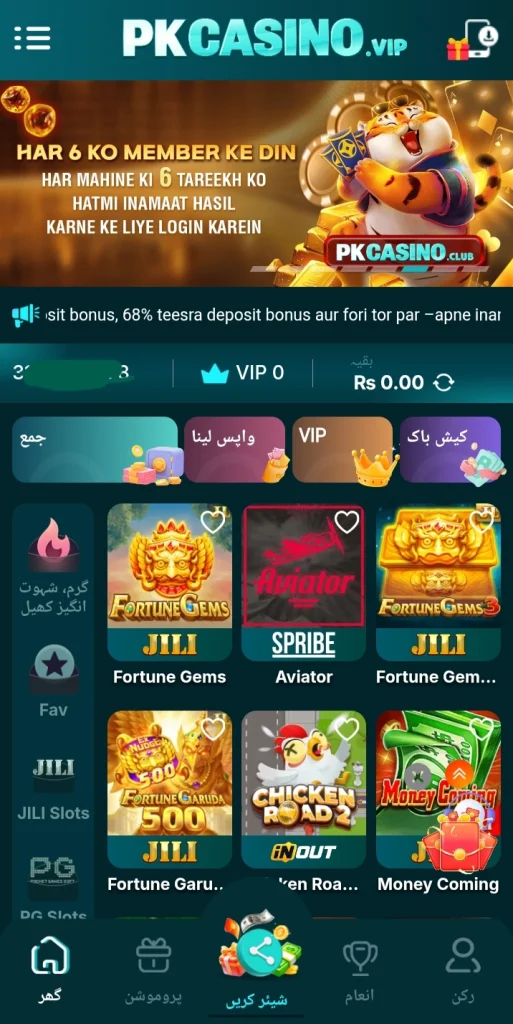 PK casino Game