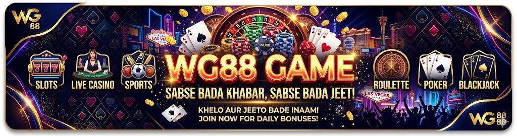 WG88 Game